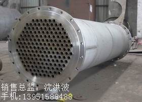 列管冷凝器、列管式冷凝器
