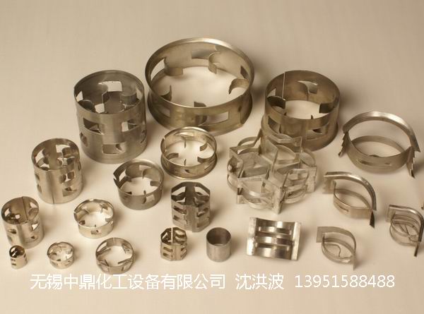 不銹鋼鮑爾環(huán)、不銹鋼矩鞍環(huán)、階梯環(huán)、 無(wú)錫中鼎