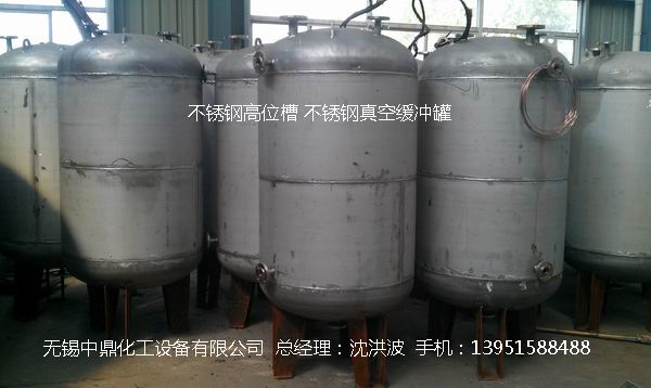 不銹鋼儲罐、不銹鋼臥式儲罐 不銹鋼立式儲罐 