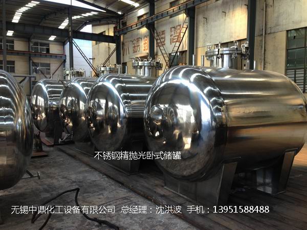 不銹鋼儲罐、不銹鋼臥式儲罐 不銹鋼立式儲罐 