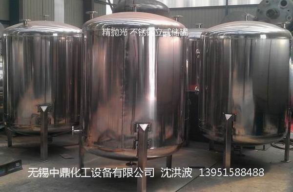 不銹鋼儲罐、不銹鋼臥式儲罐 不銹鋼立式儲罐 