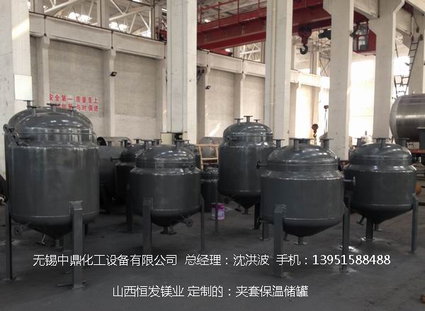 不銹鋼儲罐、不銹鋼臥式儲罐 不銹鋼立式儲罐 