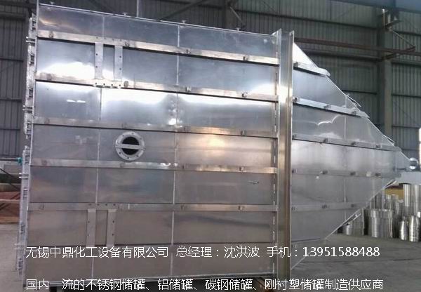 濃硝酸儲罐、鋁儲罐、濃硝酸高位槽、鋁高位槽、濃硝酸計量罐 