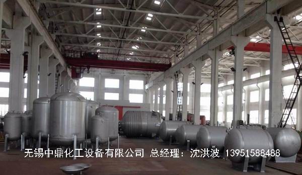 不銹鋼儲罐、不銹鋼臥式儲罐 不銹鋼立式儲罐 
