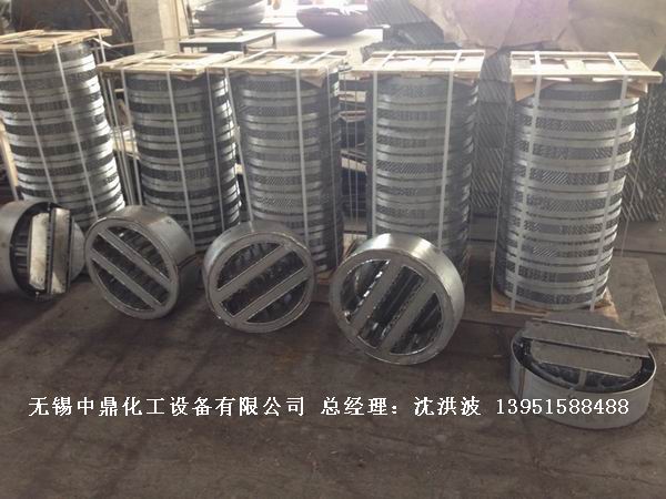 管式分布器、槽式分布器、不銹鋼液體分布器 江蘇中鼎