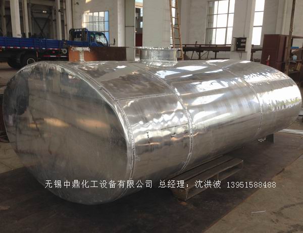 濃硝酸儲罐、鋁儲罐、濃硝酸高位槽、鋁高位槽、濃硝酸計量罐 