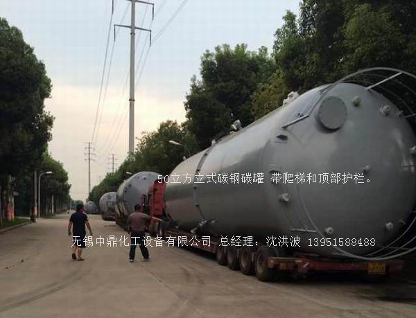 不銹鋼儲罐、不銹鋼臥式儲罐 不銹鋼立式儲罐 