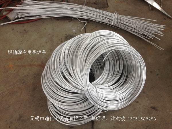 濃硝酸儲罐、鋁儲罐、濃硝酸高位槽、鋁高位槽、濃硝酸計量罐 