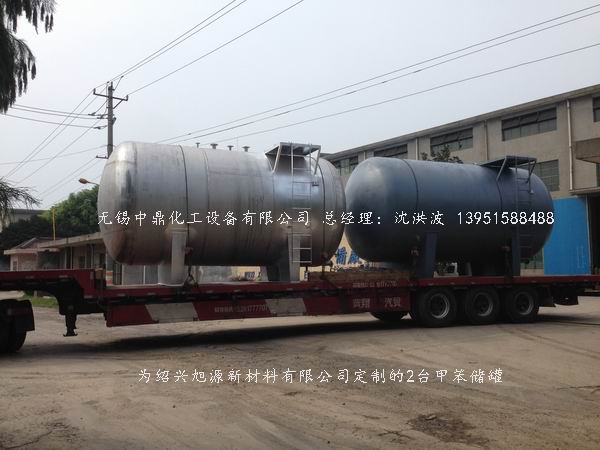 碳鋼儲罐、鋼襯塑儲罐、柴油儲罐、濃硫酸儲罐 
