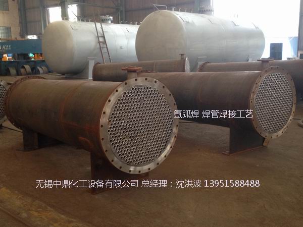 列管冷凝器、列管式冷凝器
