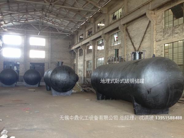 碳鋼儲罐、鋼襯塑儲罐、柴油儲罐、濃硫酸儲罐 