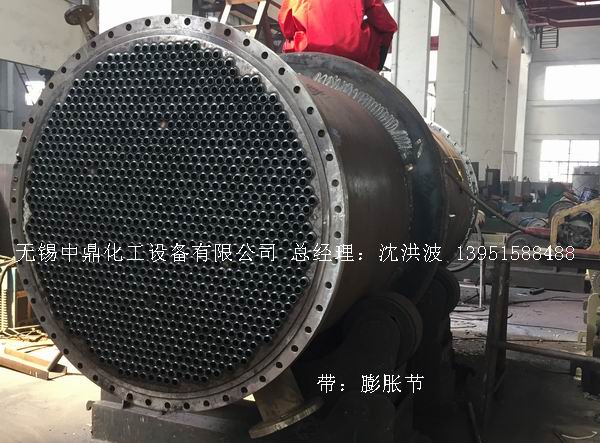 列管冷凝器、列管式冷凝器