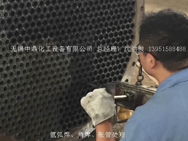 列管冷凝器、列管式冷凝器