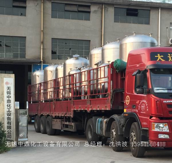 不銹鋼儲罐、不銹鋼臥式儲罐 不銹鋼立式儲罐 