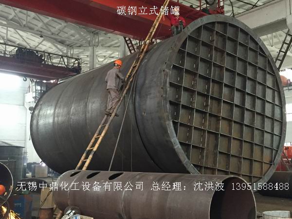 不銹鋼儲罐、不銹鋼臥式儲罐 不銹鋼立式儲罐 