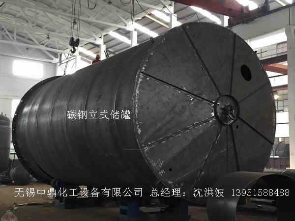不銹鋼儲罐、不銹鋼臥式儲罐 不銹鋼立式儲罐 