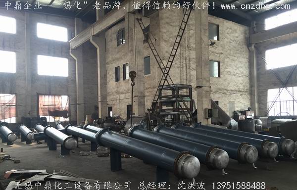 列管冷凝器、列管式冷凝器