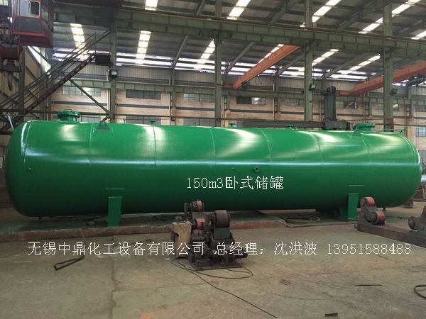 不銹鋼儲罐、不銹鋼臥式儲罐 不銹鋼立式儲罐 