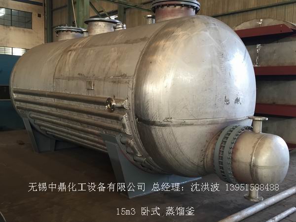 不銹鋼儲罐、不銹鋼臥式儲罐 不銹鋼立式儲罐 