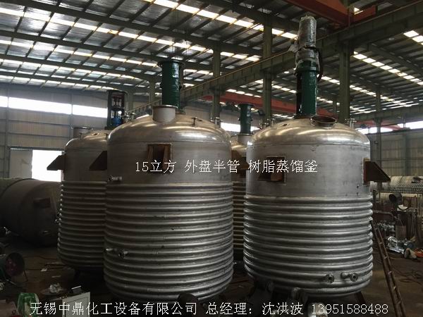 不飽和樹脂反應(yīng)釜、不飽和聚酯反應(yīng)釜 酚醛樹脂反應(yīng)釜 樹脂反應(yīng)釜 