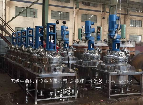 不飽和樹脂反應(yīng)釜、不飽和聚酯反應(yīng)釜 酚醛樹脂反應(yīng)釜 樹脂反應(yīng)釜 