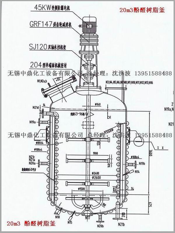 不飽和樹脂反應(yīng)釜、不飽和聚酯反應(yīng)釜 酚醛樹脂反應(yīng)釜 樹脂反應(yīng)釜 