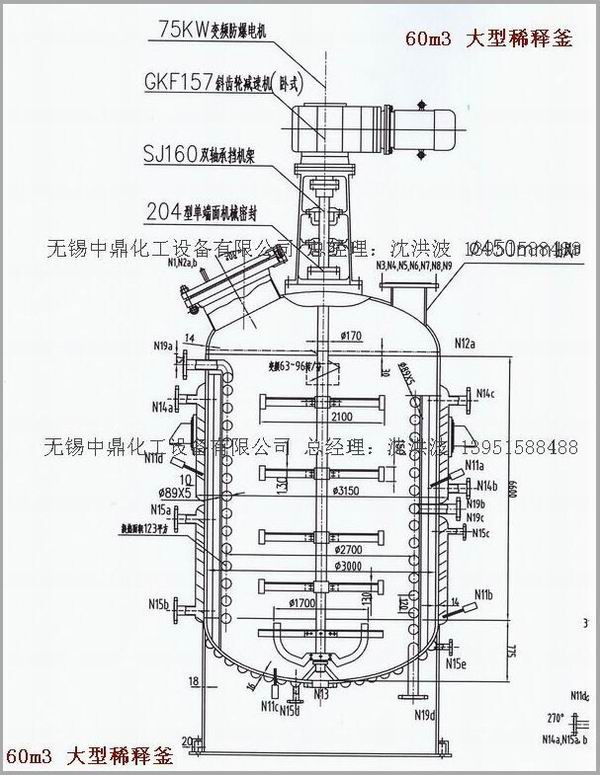 不飽和樹脂反應(yīng)釜、不飽和聚酯反應(yīng)釜 酚醛樹脂反應(yīng)釜 樹脂反應(yīng)釜 