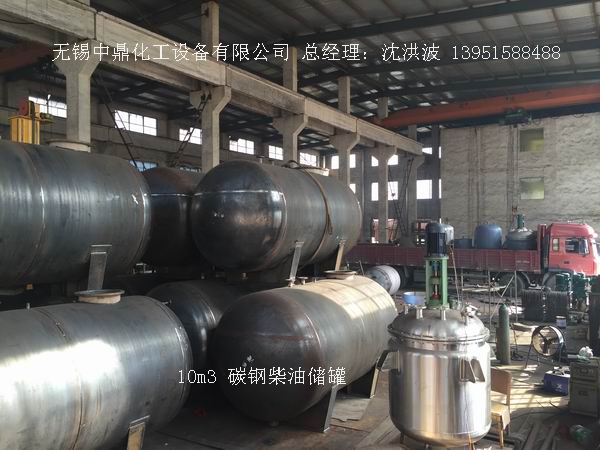 碳鋼儲罐、鋼襯塑儲罐、柴油儲罐、濃硫酸儲罐 
