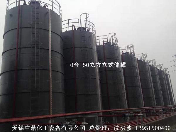 碳鋼儲罐、鋼襯塑儲罐、柴油儲罐、濃硫酸儲罐 