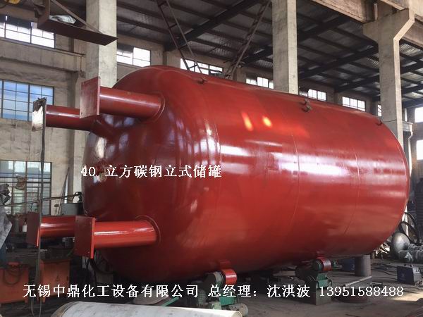 碳鋼儲罐、鋼襯塑儲罐、柴油儲罐、濃硫酸儲罐 