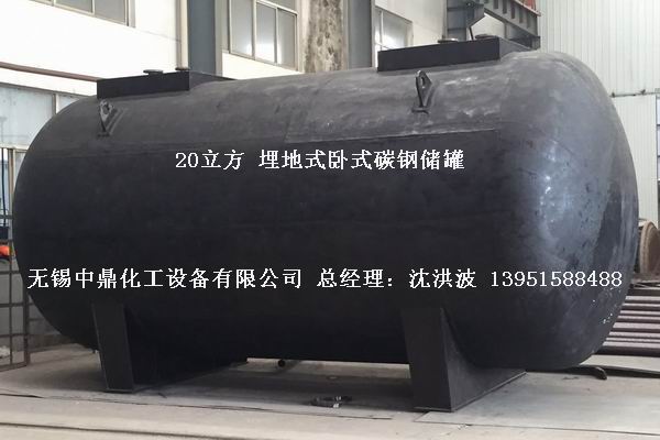 碳鋼儲罐、鋼襯塑儲罐、柴油儲罐、濃硫酸儲罐 