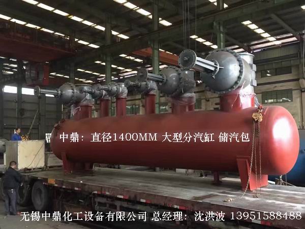 分汽缸、 膨脹節(jié)、圓形容器