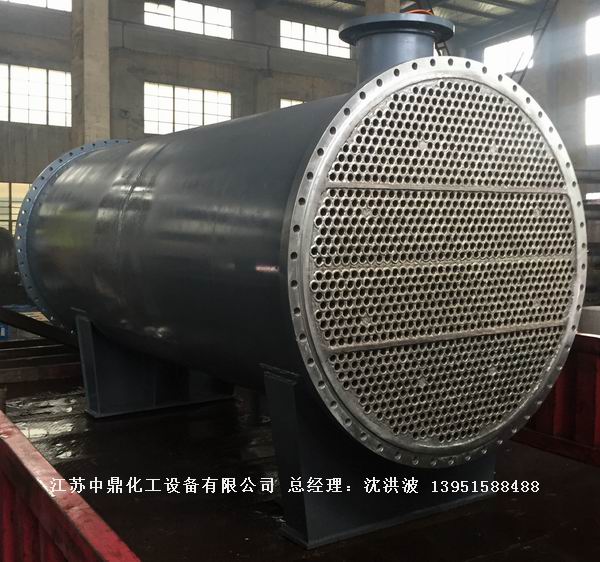 列管冷凝器、列管式冷凝器