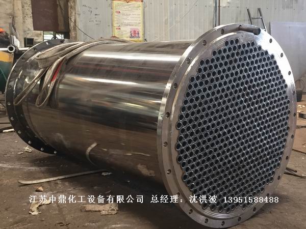 列管冷凝器、列管式冷凝器