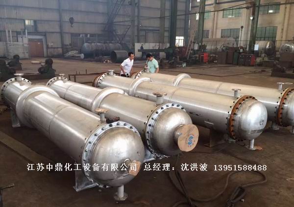 列管冷凝器、列管式冷凝器