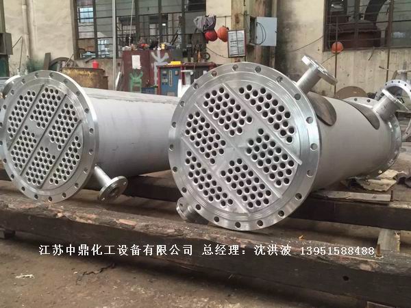 列管冷凝器、列管式冷凝器