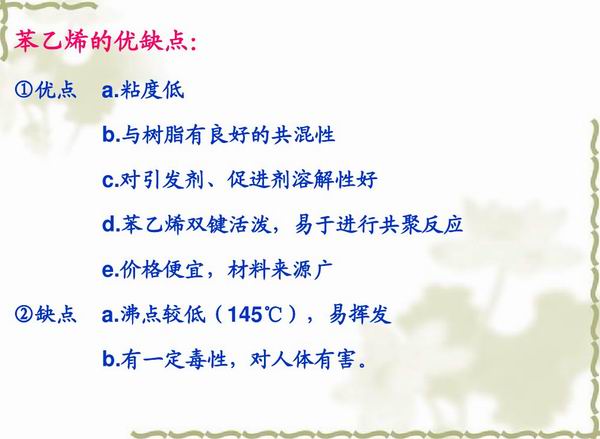不飽和樹脂反應(yīng)釜、不飽和聚酯反應(yīng)釜 酚醛樹脂反應(yīng)釜 樹脂反應(yīng)釜 