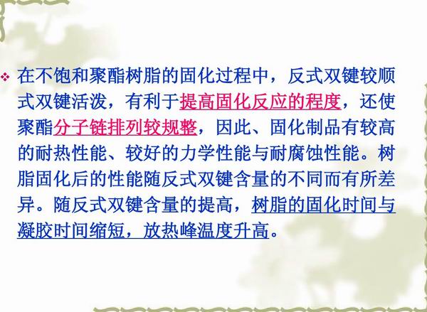 不飽和樹脂反應(yīng)釜、不飽和聚酯反應(yīng)釜 酚醛樹脂反應(yīng)釜 樹脂反應(yīng)釜 