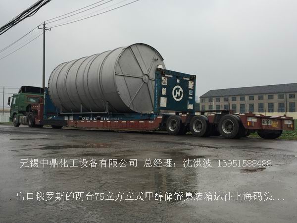 不銹鋼儲罐、不銹鋼臥式儲罐 不銹鋼立式儲罐 