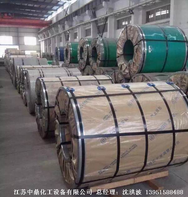 不銹鋼儲罐、不銹鋼臥式儲罐 不銹鋼立式儲罐 