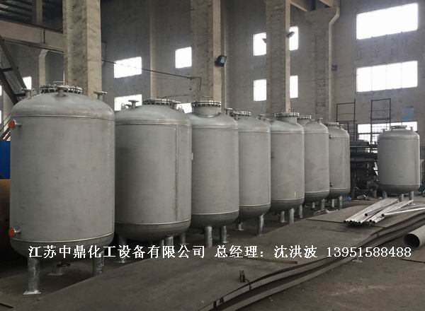 不銹鋼高位槽、真空緩沖罐、不銹鋼滴加罐、不銹鋼計量罐 