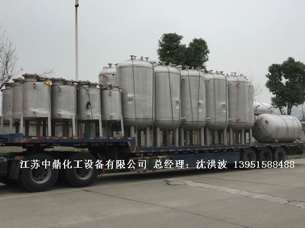 不銹鋼高位槽、真空緩沖罐、不銹鋼滴加罐、不銹鋼計量罐 
