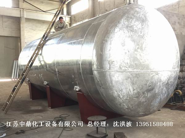 濃硝酸儲罐、鋁儲罐、濃硝酸高位槽、鋁高位槽、濃硝酸計量罐 